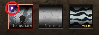 Wargaming 50! Пыщ пыщ, пробил! Урааа!