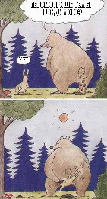 Немного пятничного хаоса и чернухи