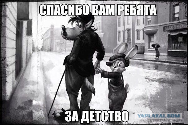 Неизвестный Волк: такого «Ну, погоди!» мы еще не видели
