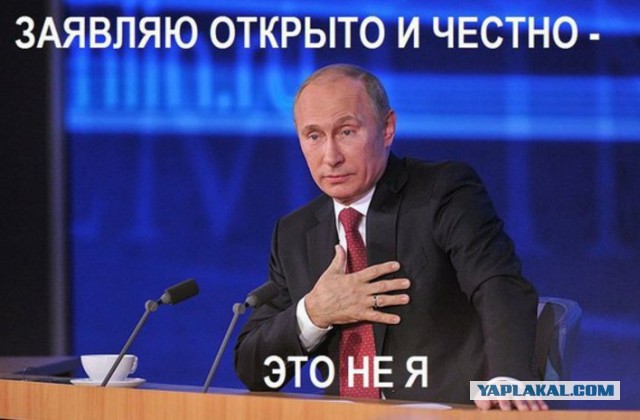 У нас нет демократии?