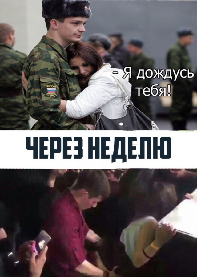 Жена не хочет развода
