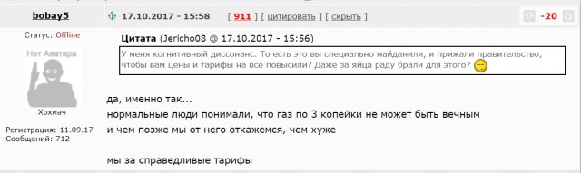 Украина за год перечислила МВФ больше денег, чем получила