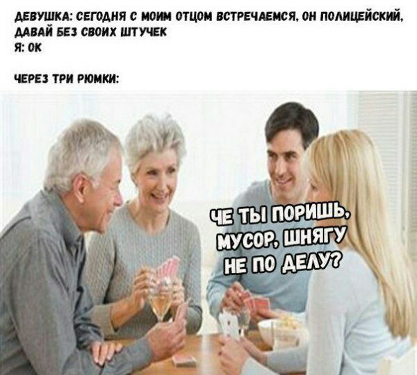 Приколы в стиле "регресс"