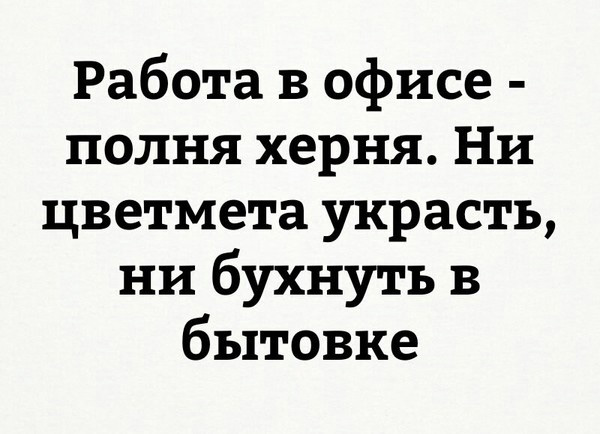 Приколы в стиле "регресс"