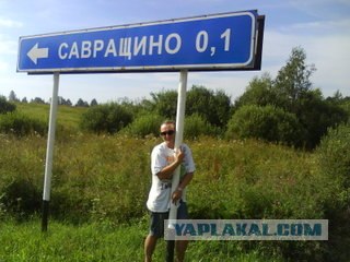 Россияне бегут из "нецензурных" деревень