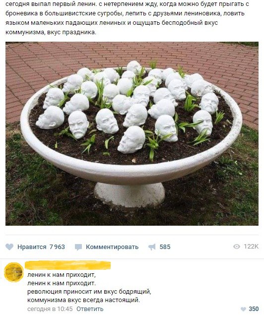 Оп! Деградация подоспела, разбирайте!