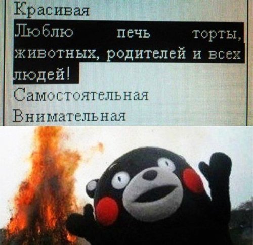 Пятница! Приступим?