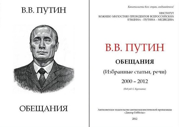 Народ требует путина на теледебаты!