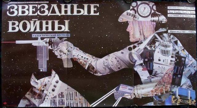 16 самодельных афиш фильмов из африканских кинотеатров, которые откроют вам известные киноленты с новой стороны