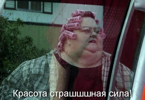 Красота и здоровье