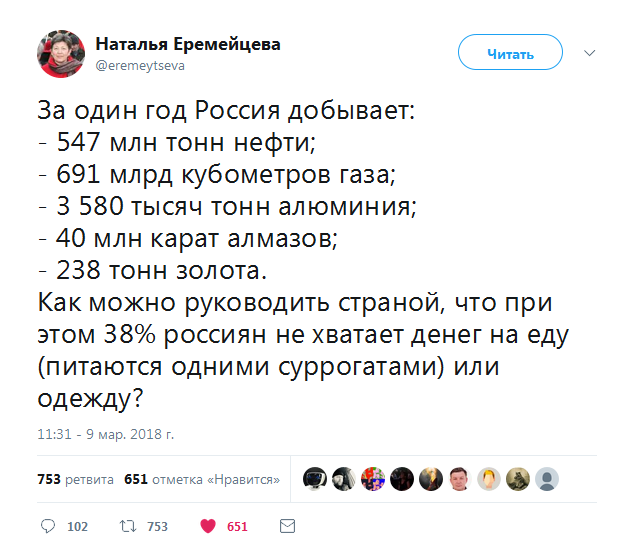 Сторонники Павла Грудинина проводят сегодня в Москве митинг «За честные выборы»