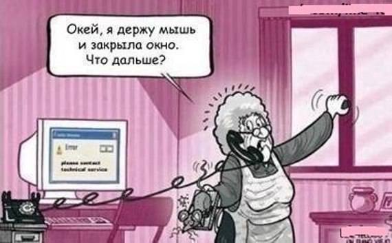 Что такое тяжелое утро