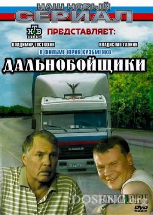 Фильмы, в которых важную роль играют автомобили.