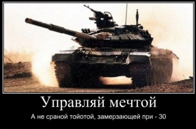 Армейские новости за неделю