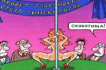 Немножечко медицинской деградации для понедельника