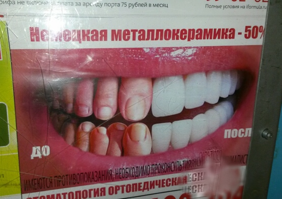 Нестандартный юмор