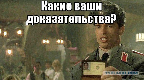 58-я статья: 10 судебных историй 1937 года