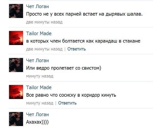 Гуляй, черноголовые