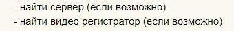 Товарищ майор предлагает "подхалтурить"