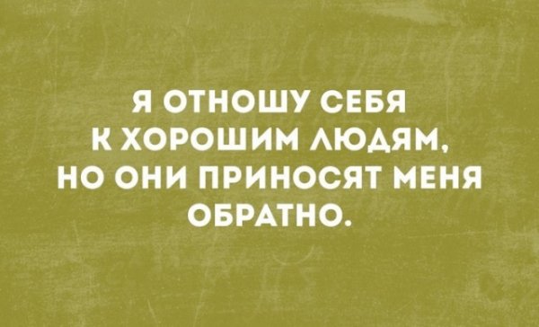 Нестандартный юмор