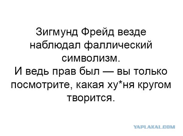 Не очень адекватный юмор