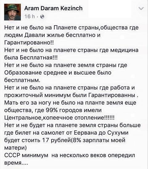 Да, Сталина нам не хватает!