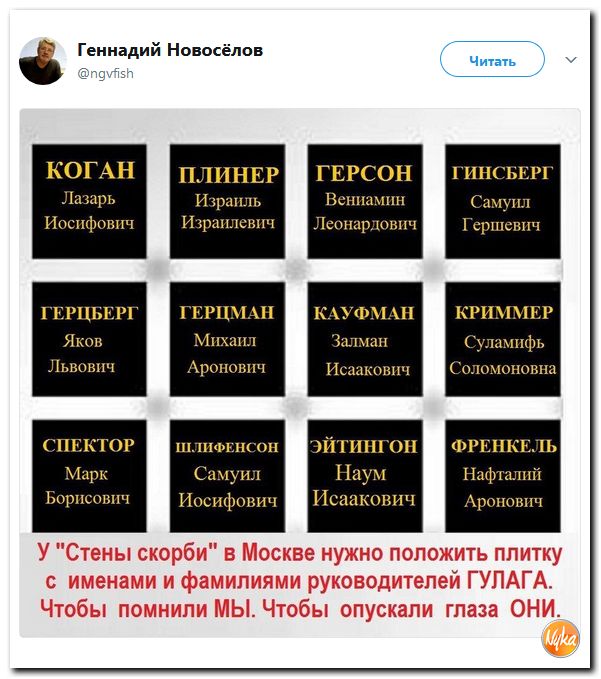 Разлюбила я евреев
