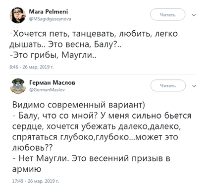 Анекдоты, соц-сети, истории и картинки с надписями