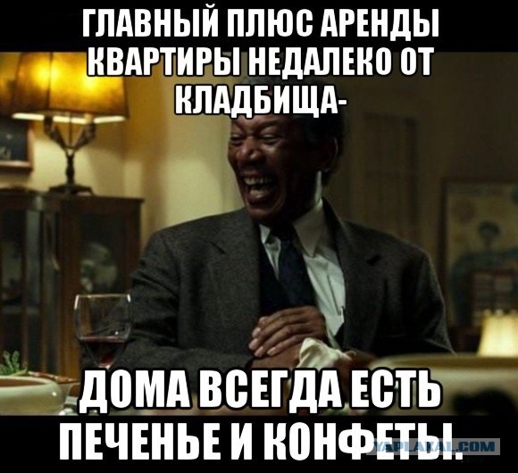 Отряды быстрого деградирования