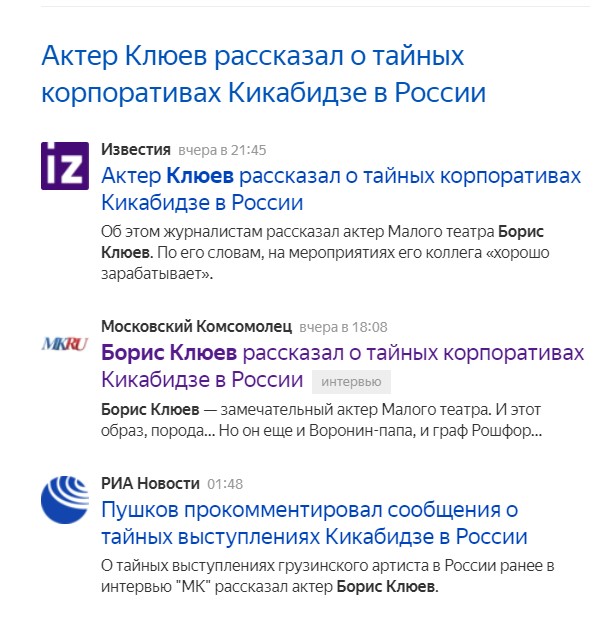 «Слать их всех надо по-русски»: Лановой жестко ответил Кикабидзе на слова о ненависти к СССР