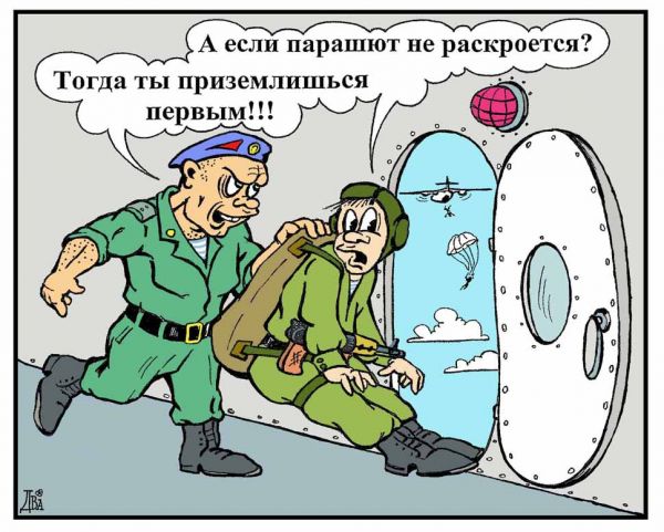 Картинки с надписями 3.08.19