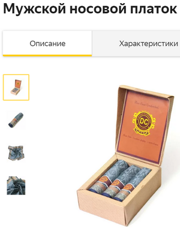 Сколько стоит ребёнок