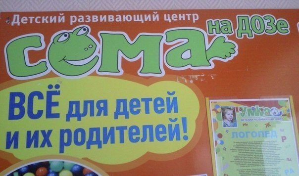 Прикольные комментарии и высказывания из Сети 10.08.19
