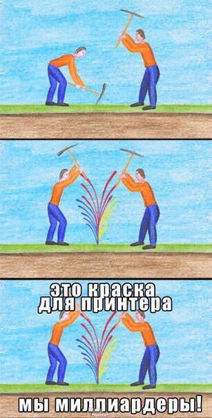 Подонковщина