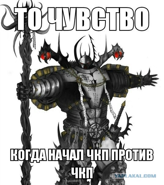 Ещё раз про Вархаммер: