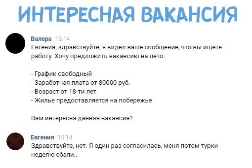 Прикольные комментарии и высказывания из Сети