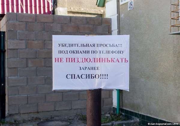Забавные шутки, картинки и фразы из этих ваших интернетов