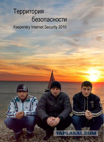 За фотожабу в Швейцарию