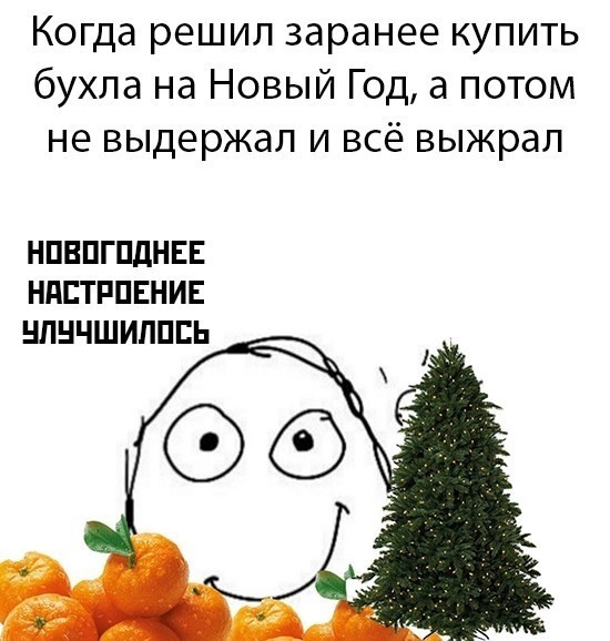 "Закрой свой рот, овца, бл*дь!"