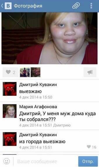 Я такая от природы