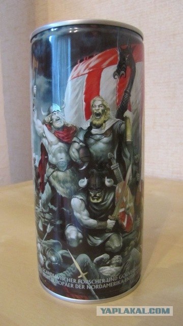 Аццкое пиво