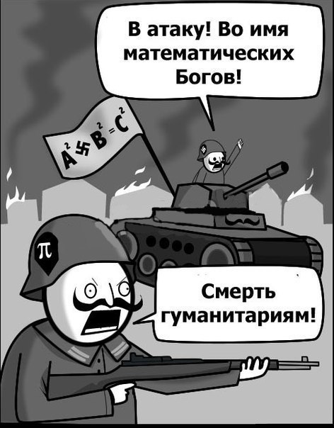Древние мемы с ВК. Для тех кто забыл #5
