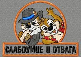 Снос 108-метрового здания