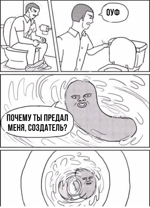 "Никто нас не создавал. Это тупой замысел"