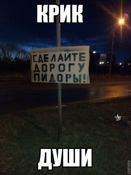 Бредзона 01.03.20