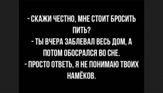 Улыбнись...