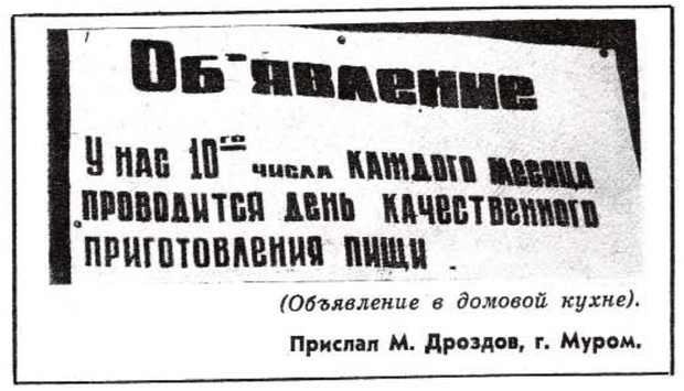 Кулинарная Общалка