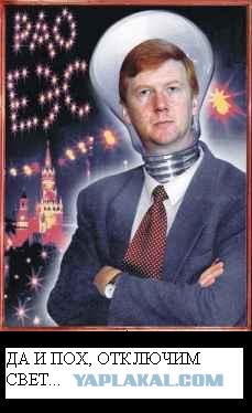 Звезды - о кризисе