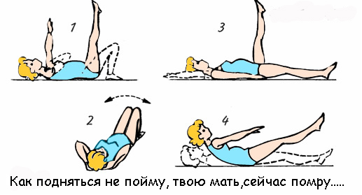 А еще спортсменка!