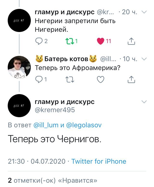 Так себе картинки 07.07.20
